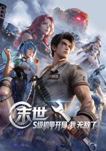 雪落无声 谍战剧推荐